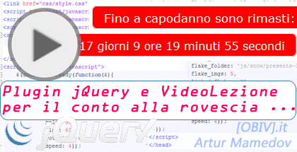 Immagine che rappresenta il video: Conto alla Rovescia in jQuery